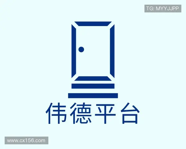 介绍伟德bevictor官网